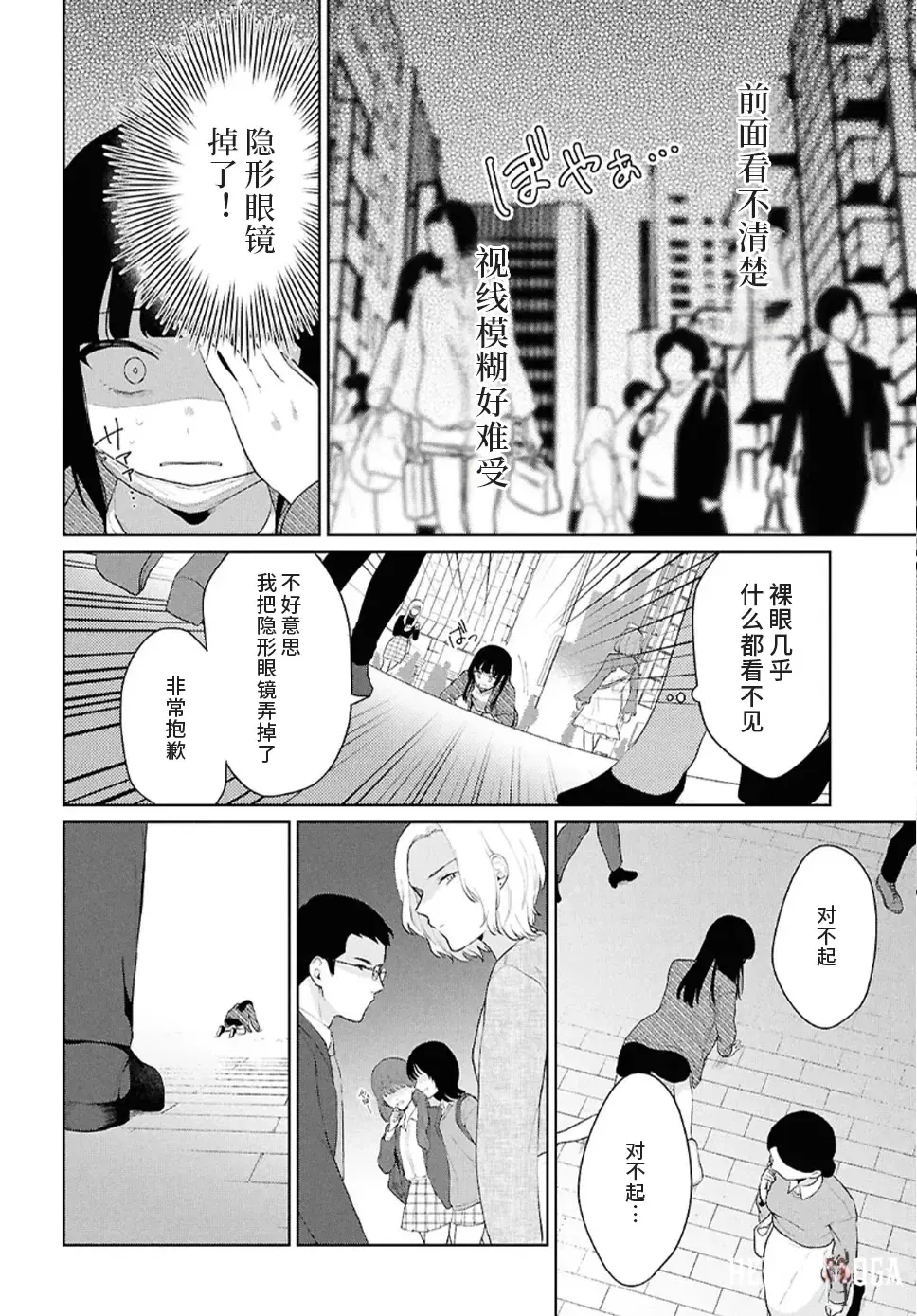 Image #12