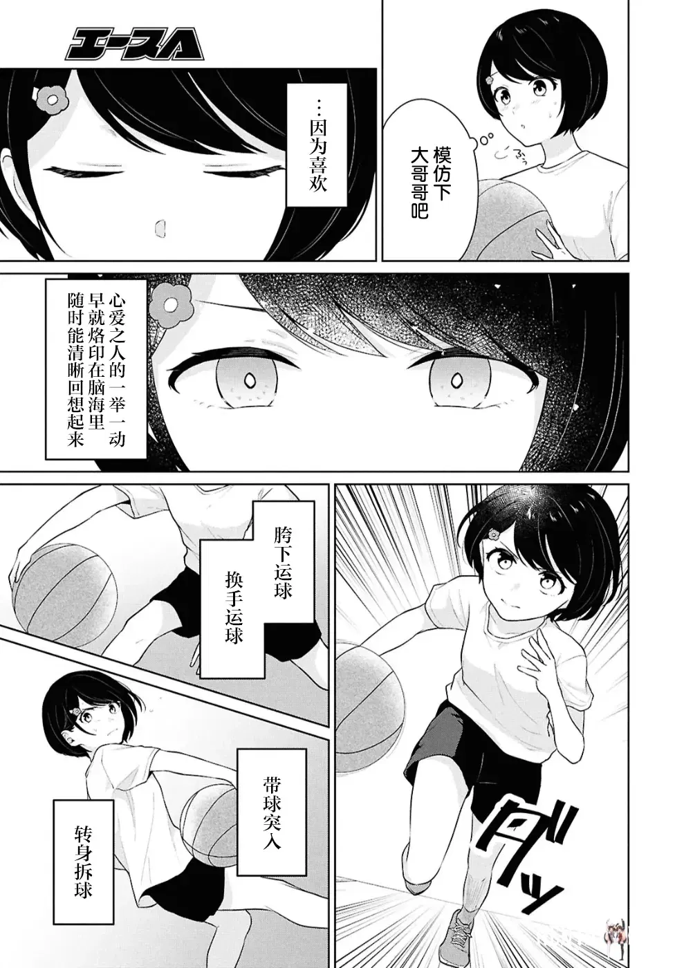 Image #121