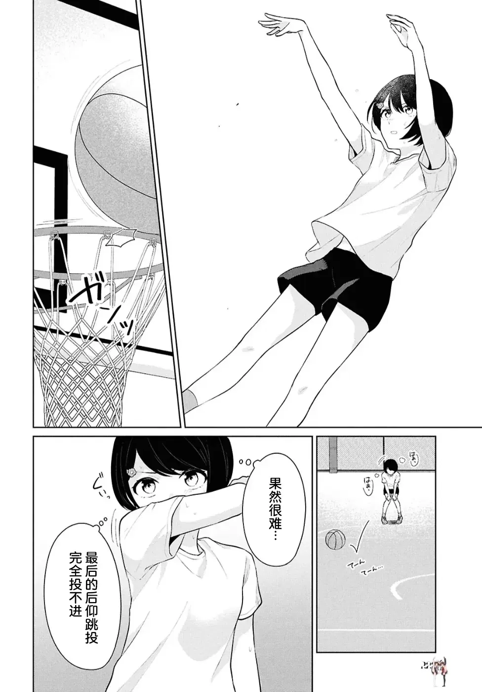 Image #122