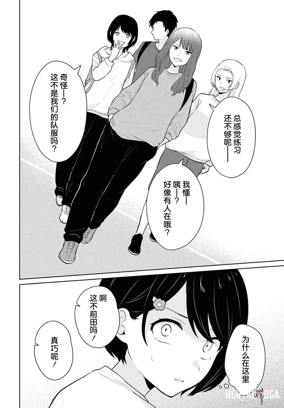 Image #124