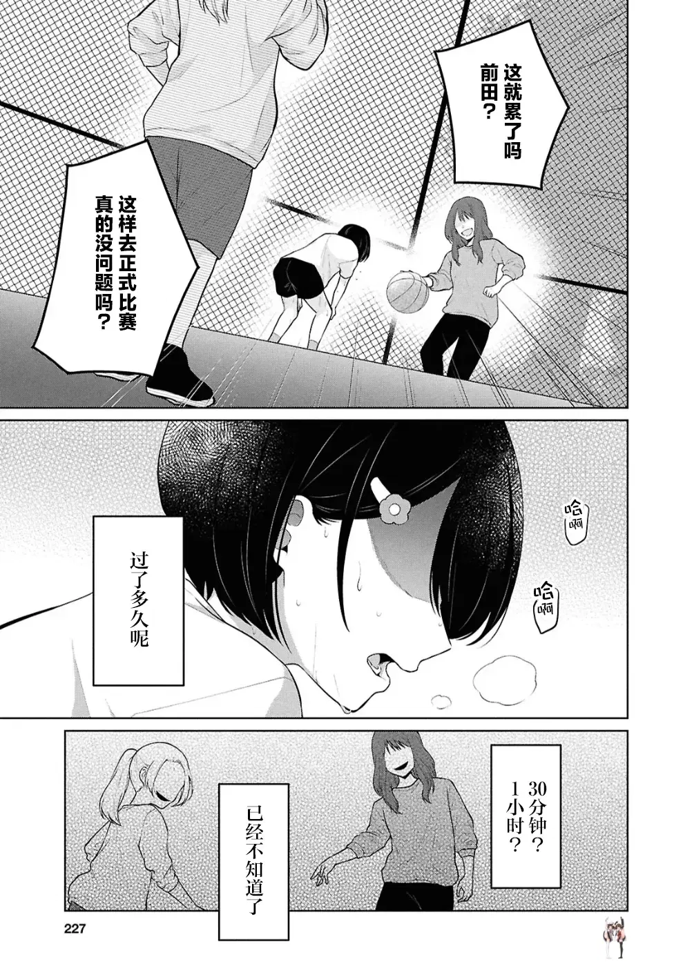 Image #127