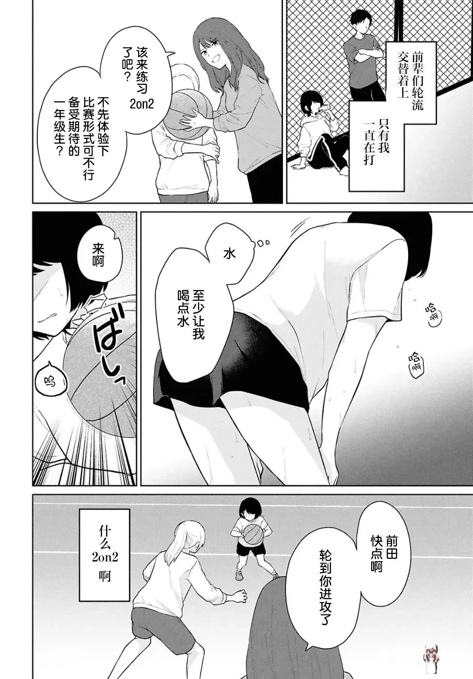 Image #128