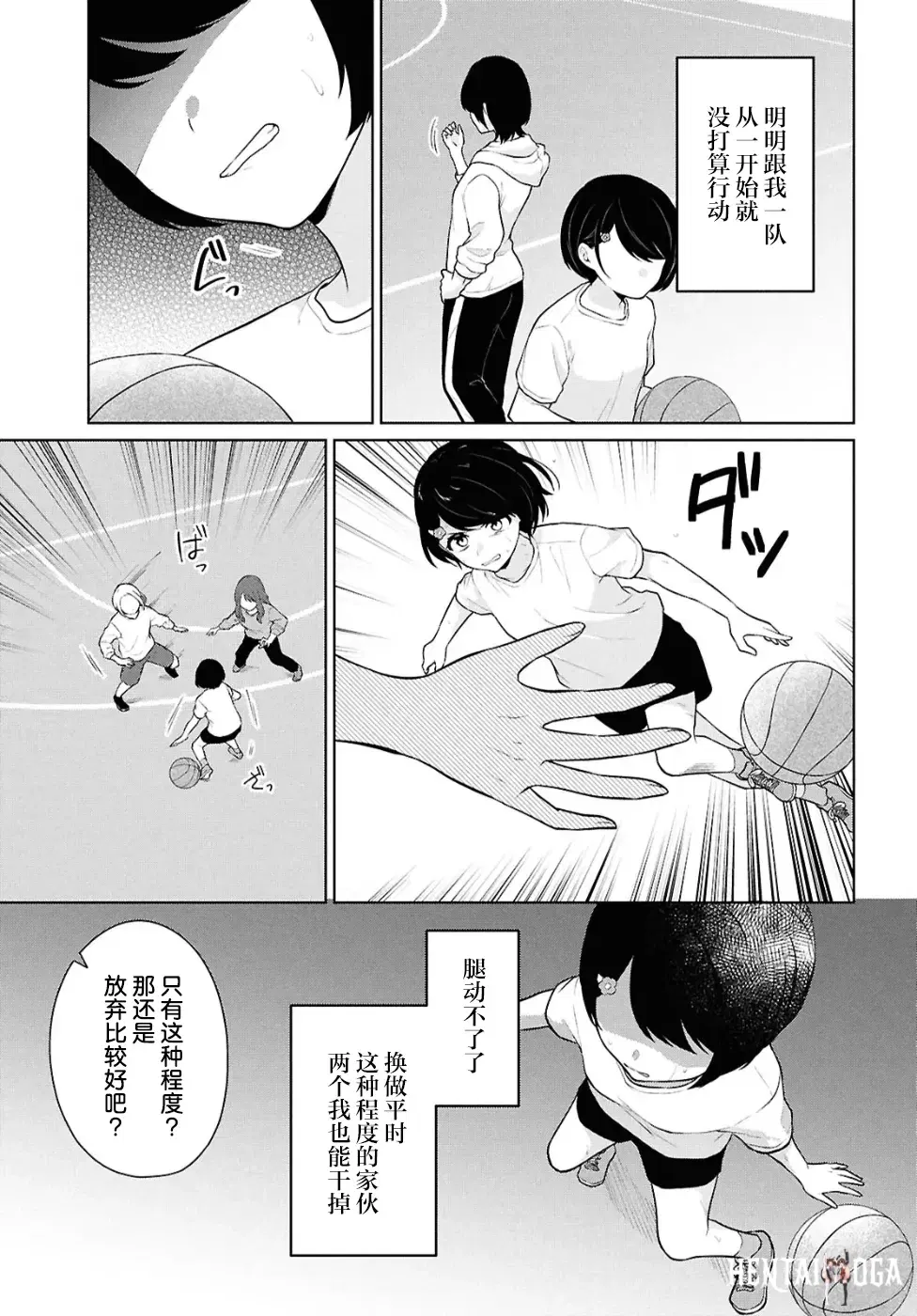 Image #129