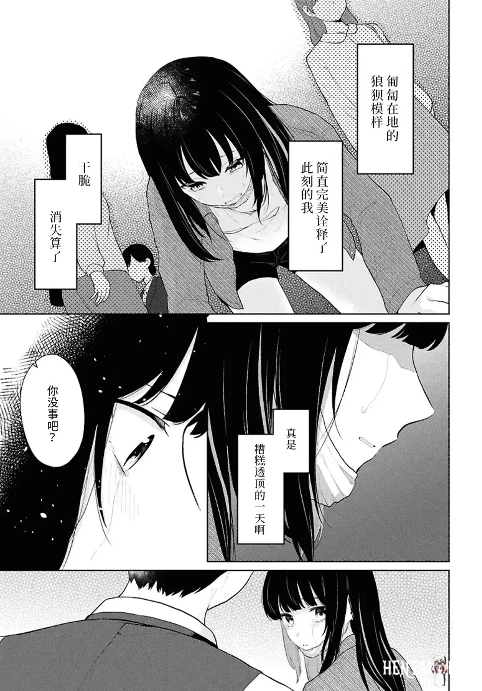 Image #13