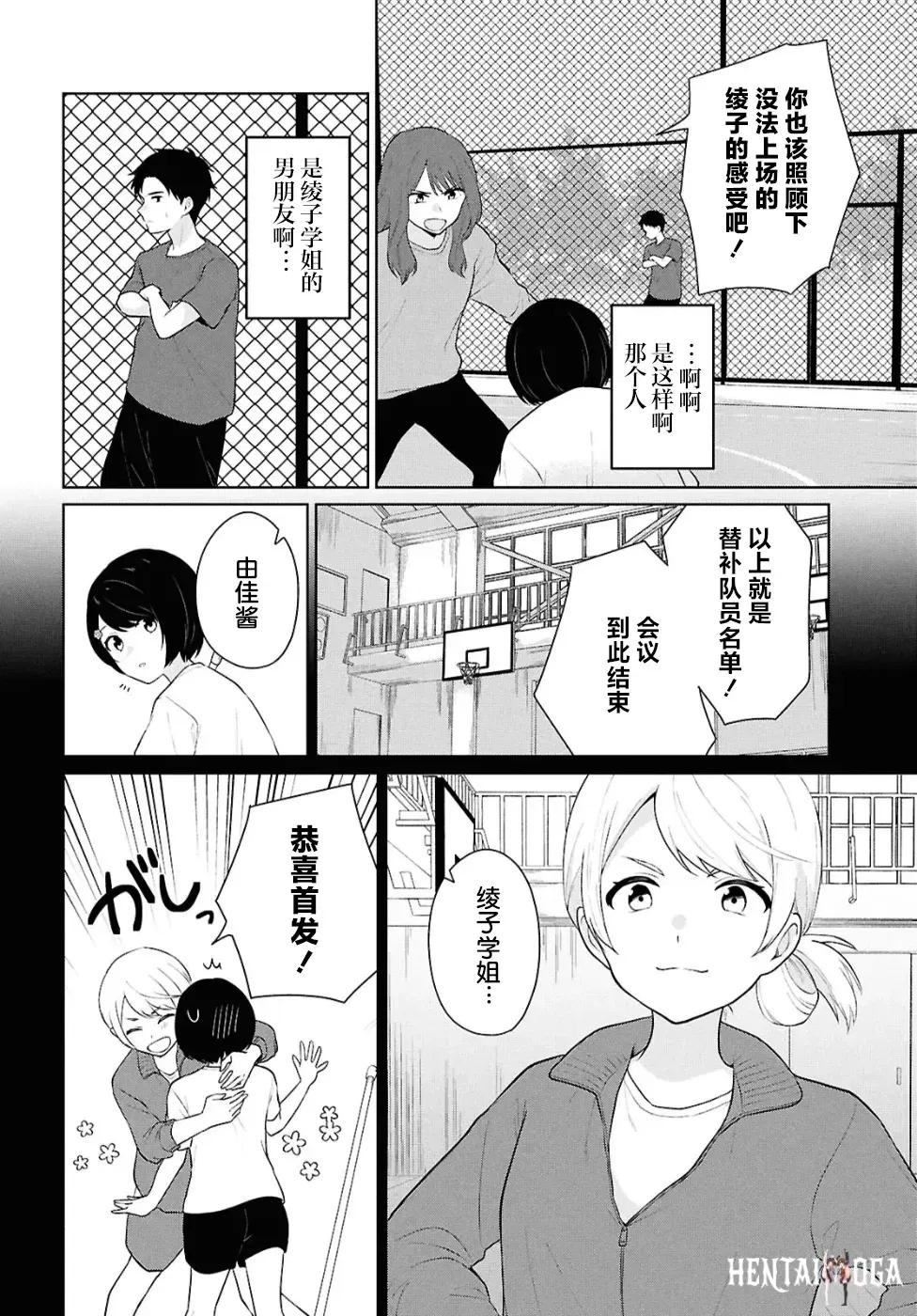 Image #130