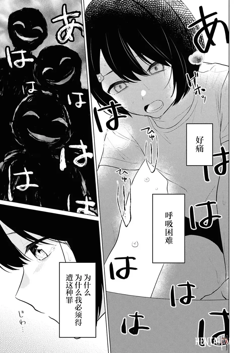 Image #133