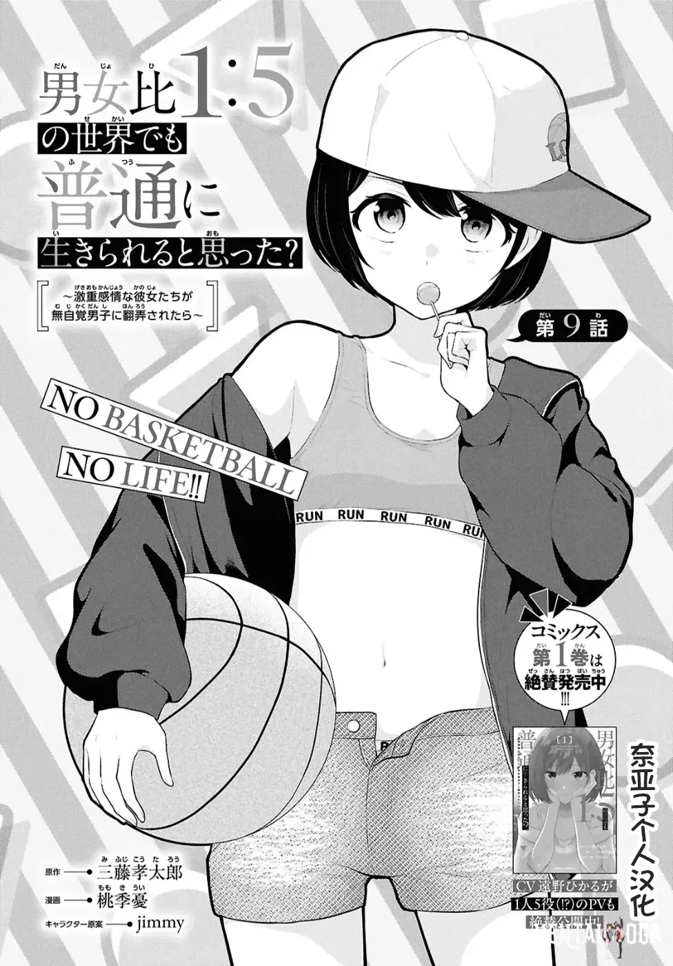 Image #139