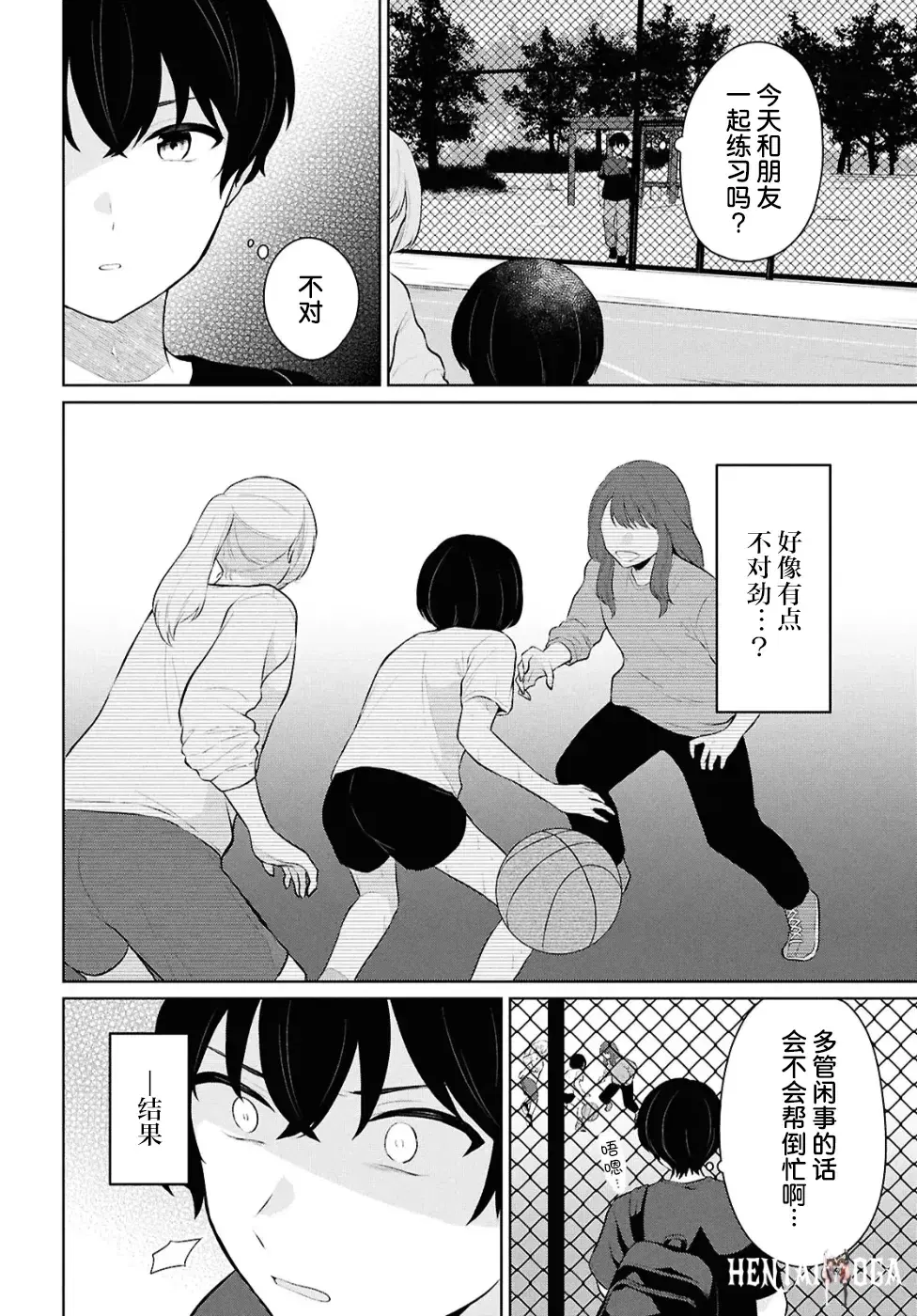 Image #142