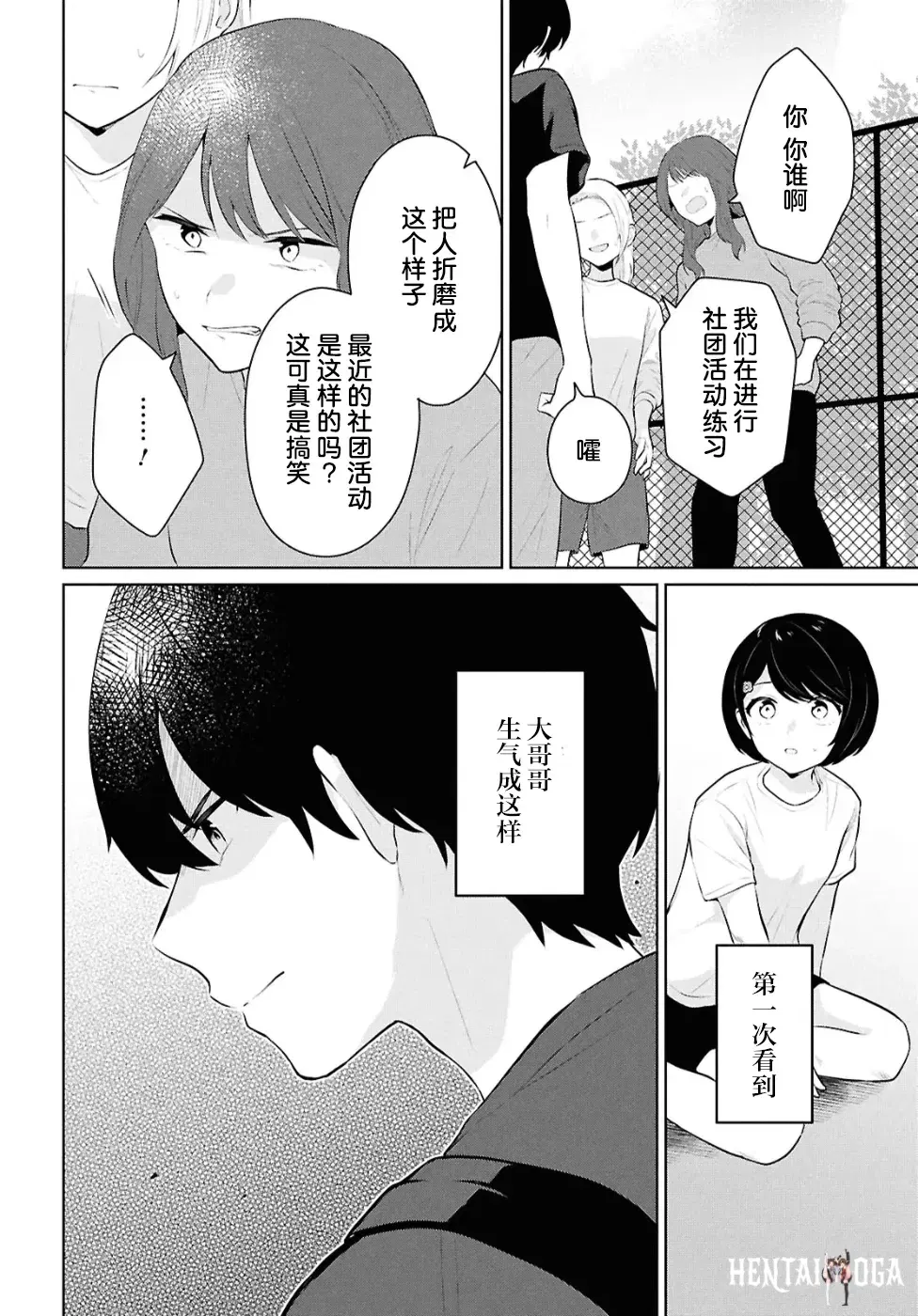 Image #144