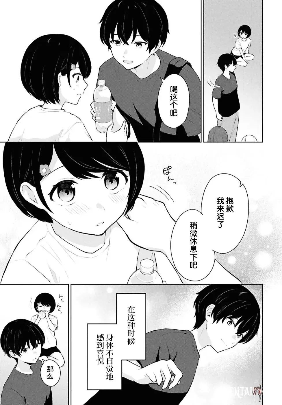 Image #145