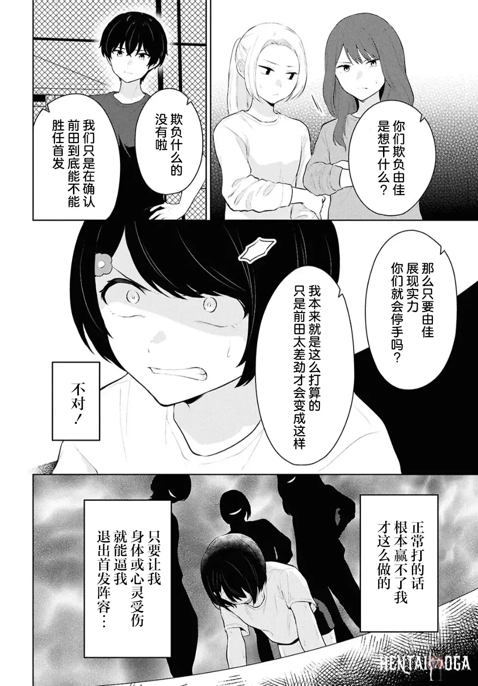 Image #146