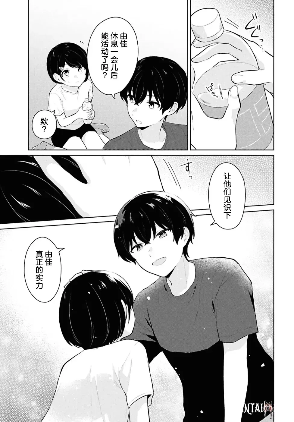 Image #147