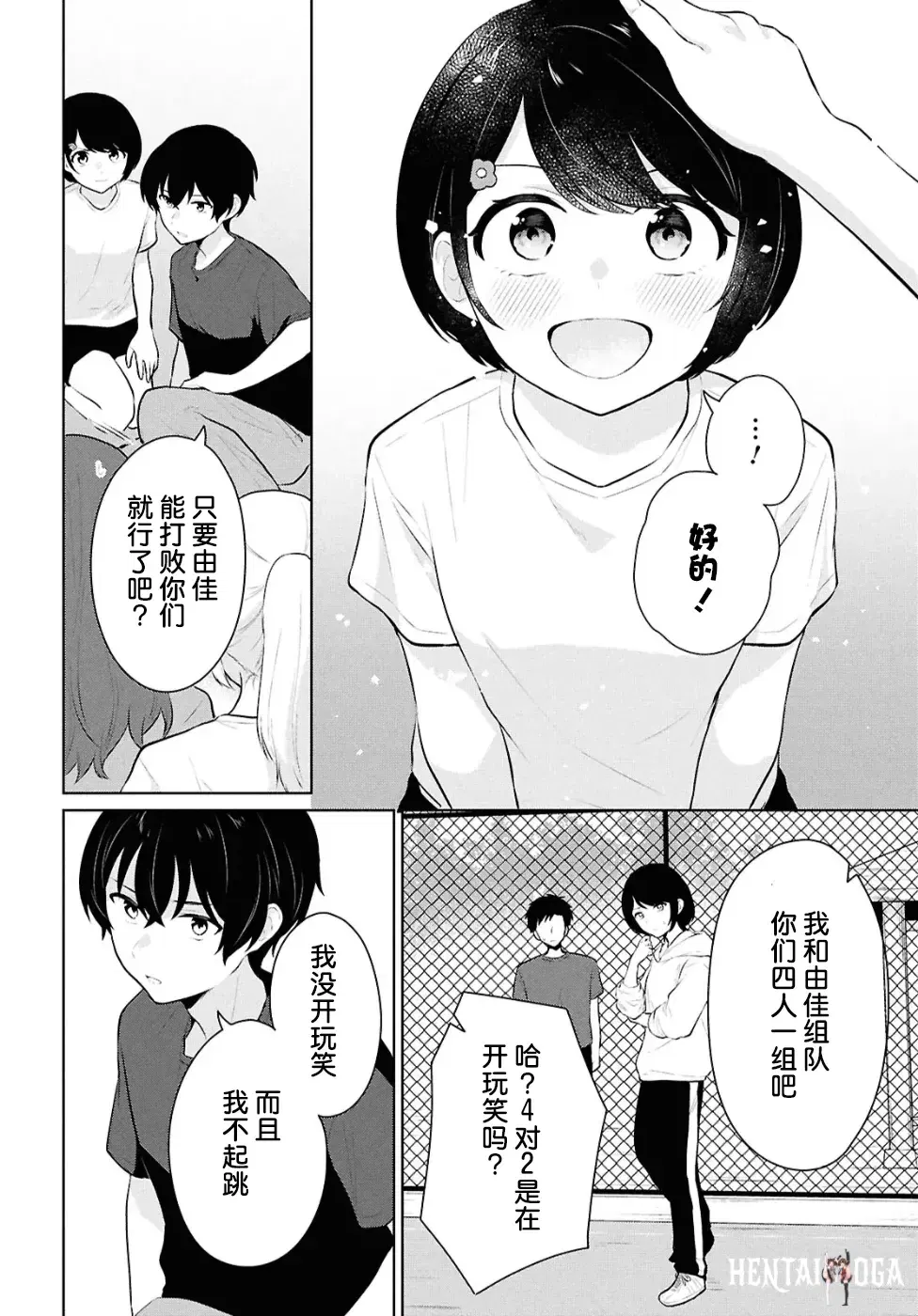 Image #148