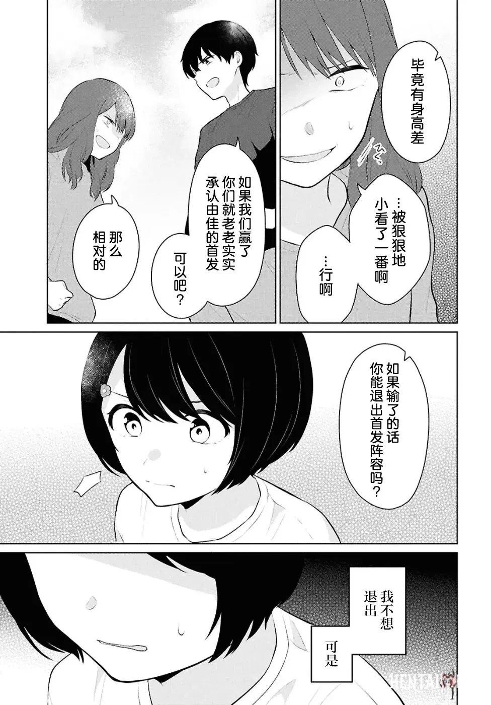 Image #149