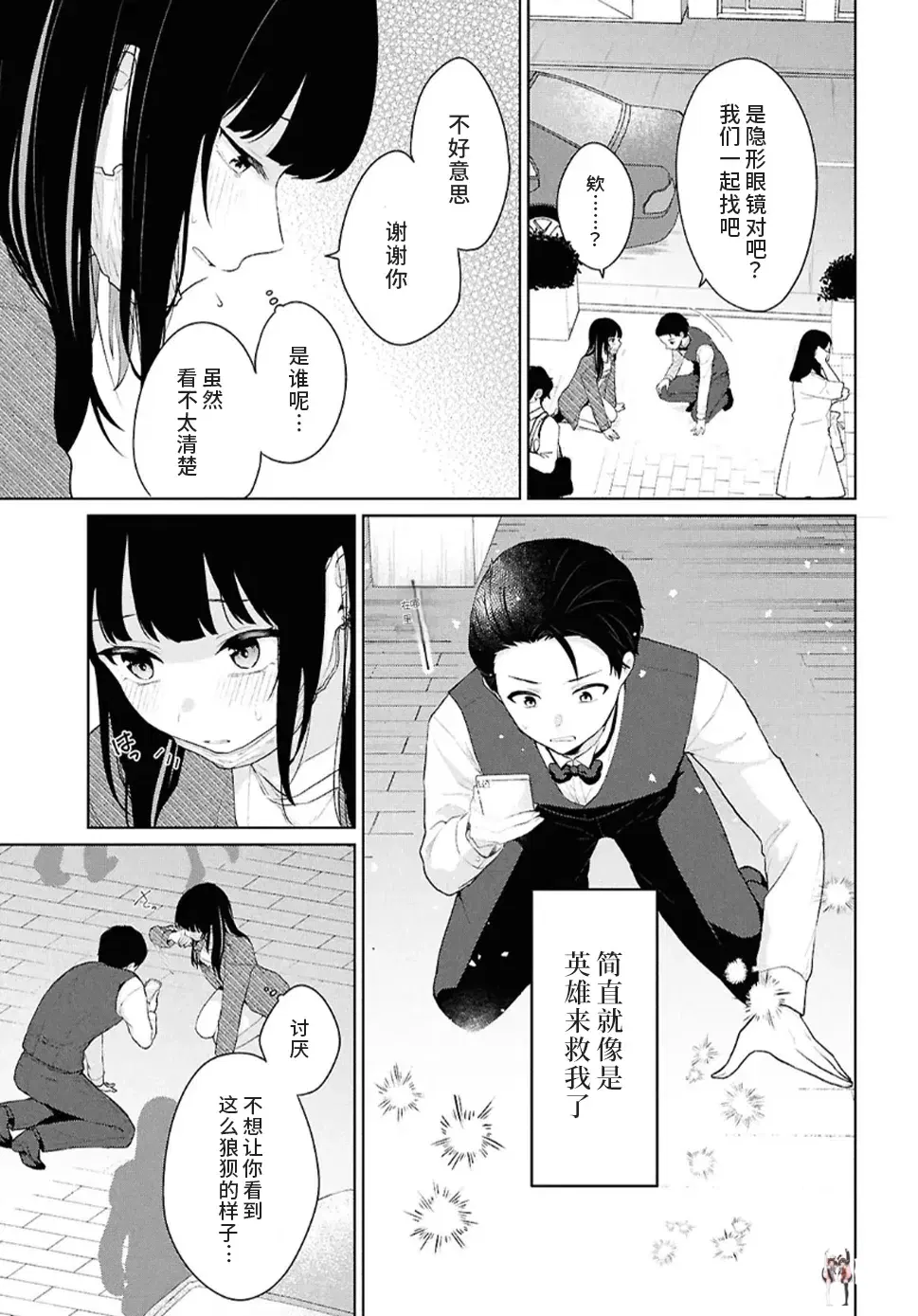 Image #15
