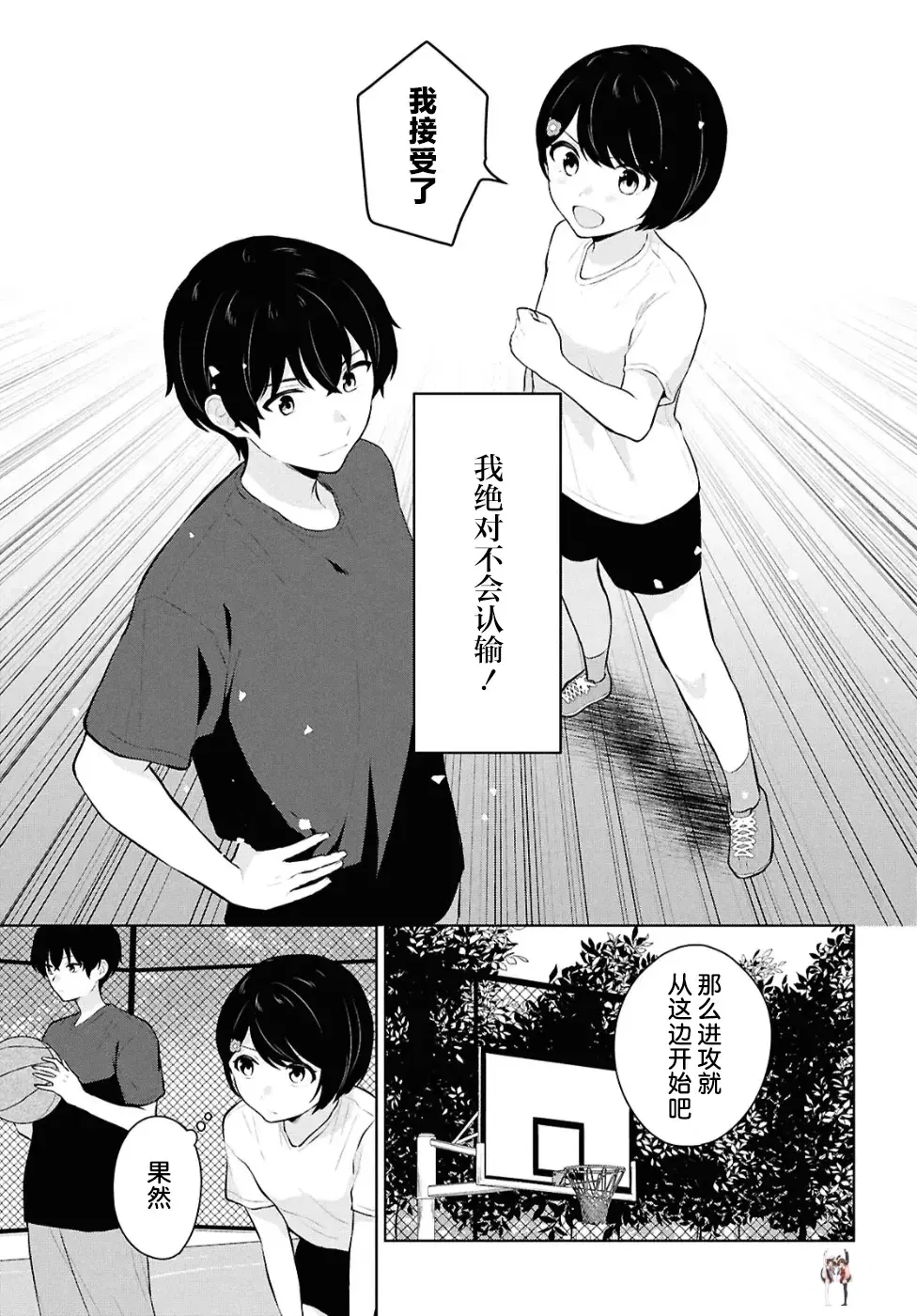 Image #151