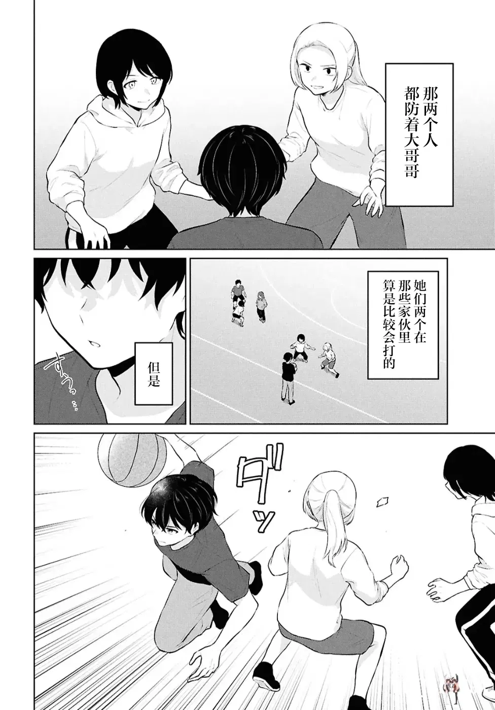 Image #152
