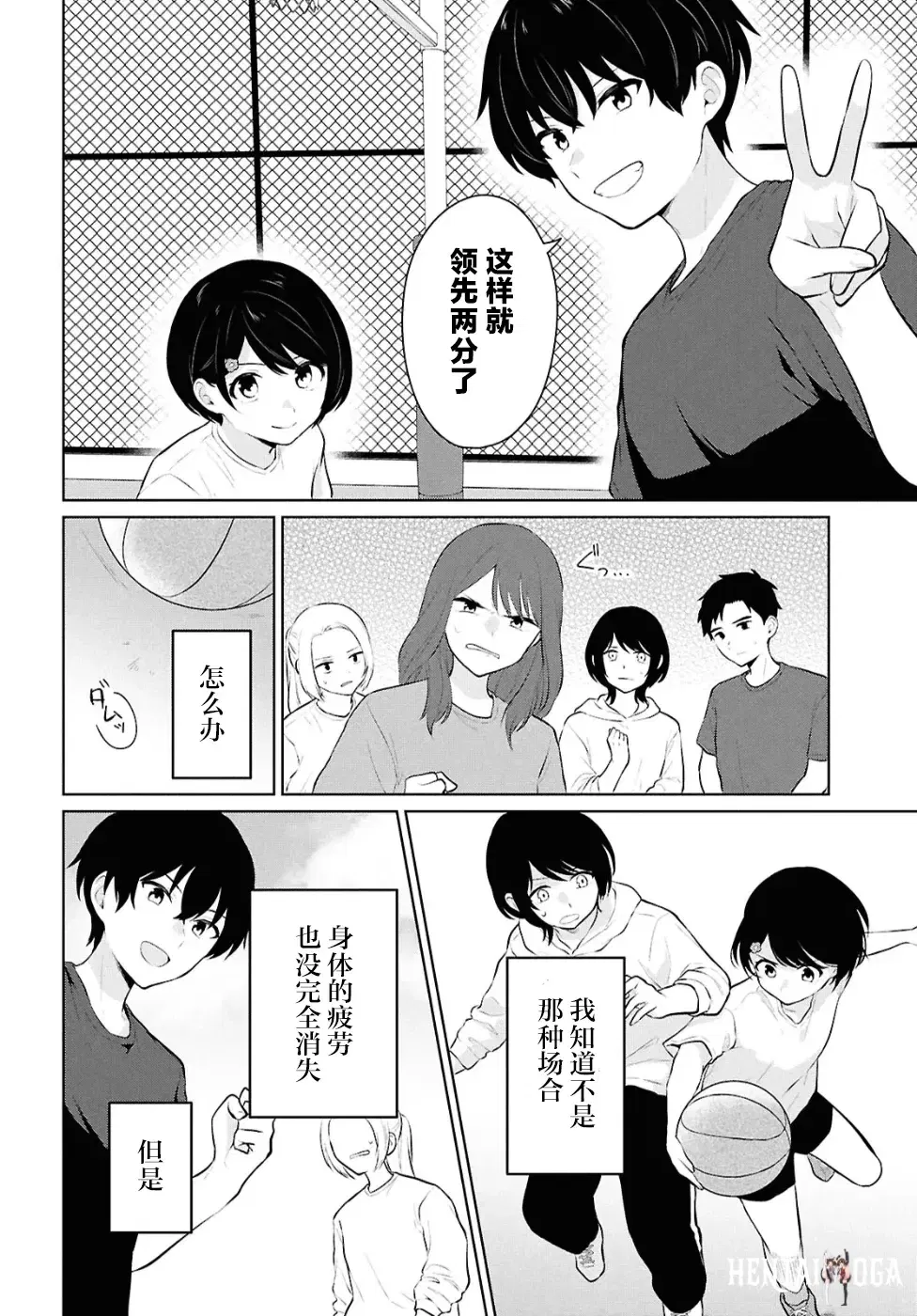 Image #156