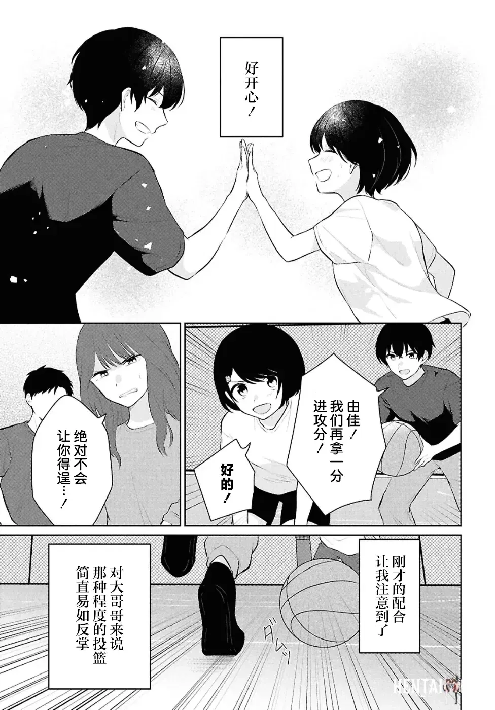 Image #157