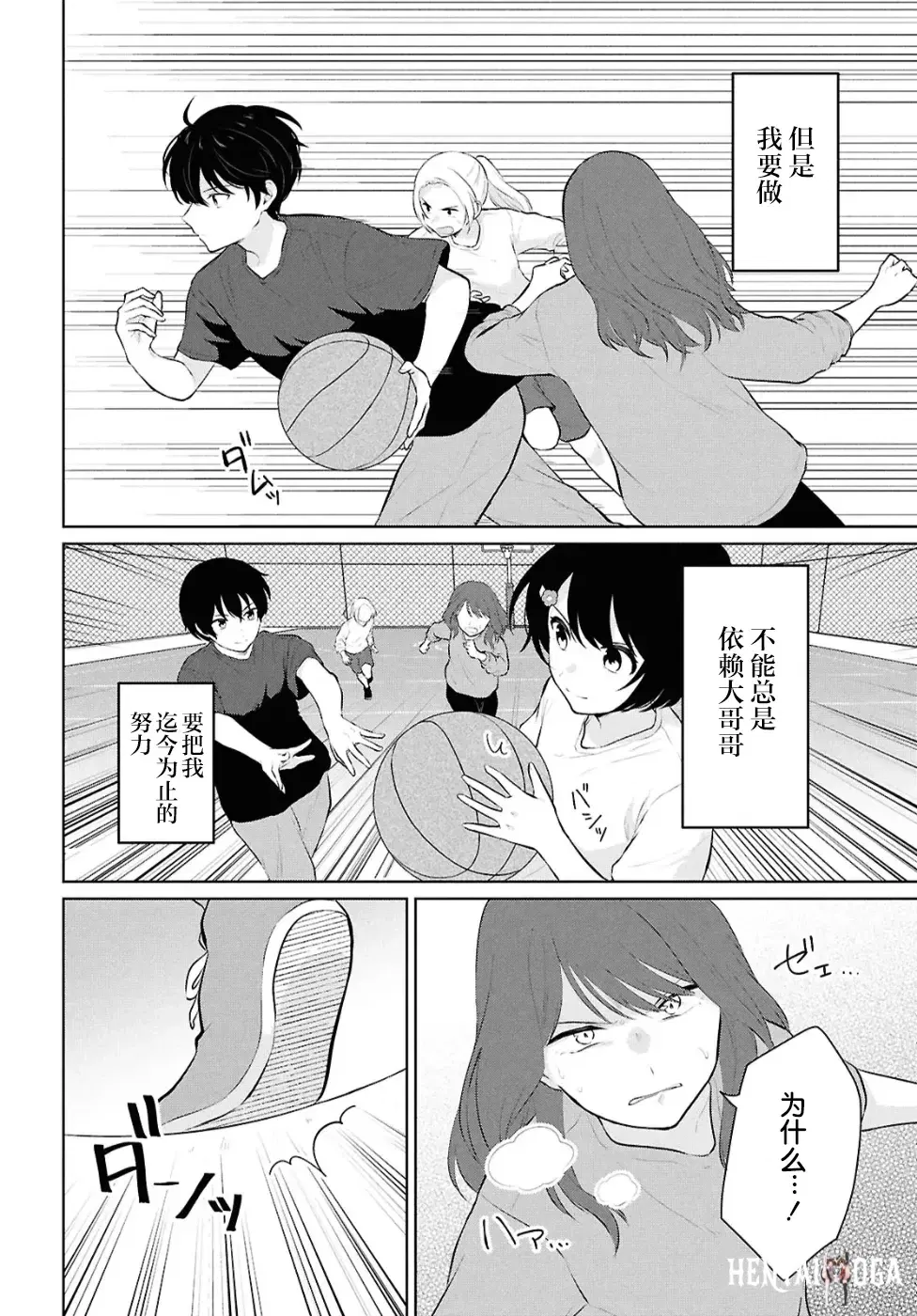 Image #158