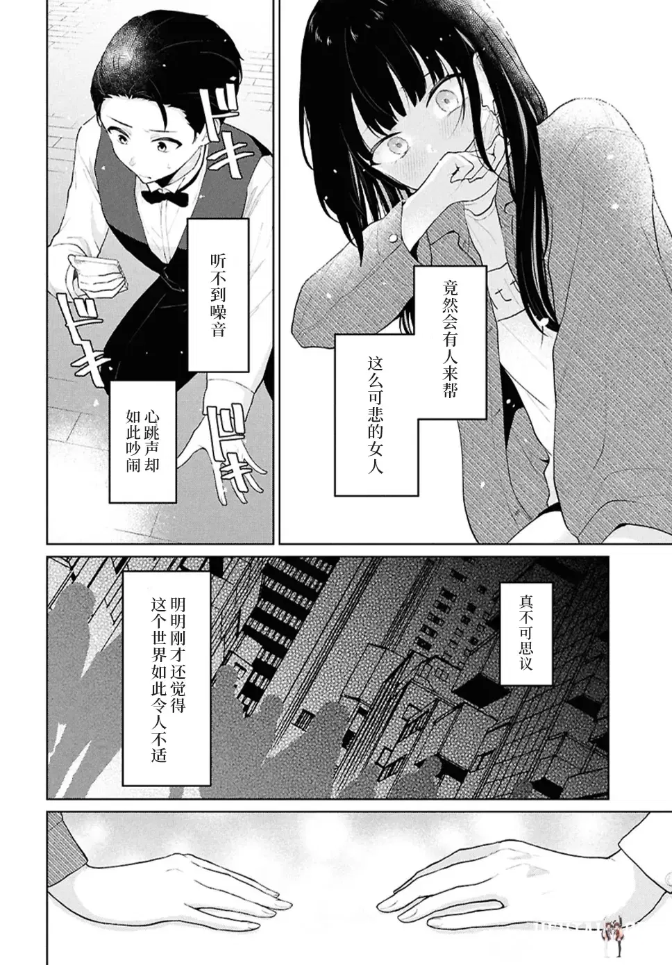 Image #16