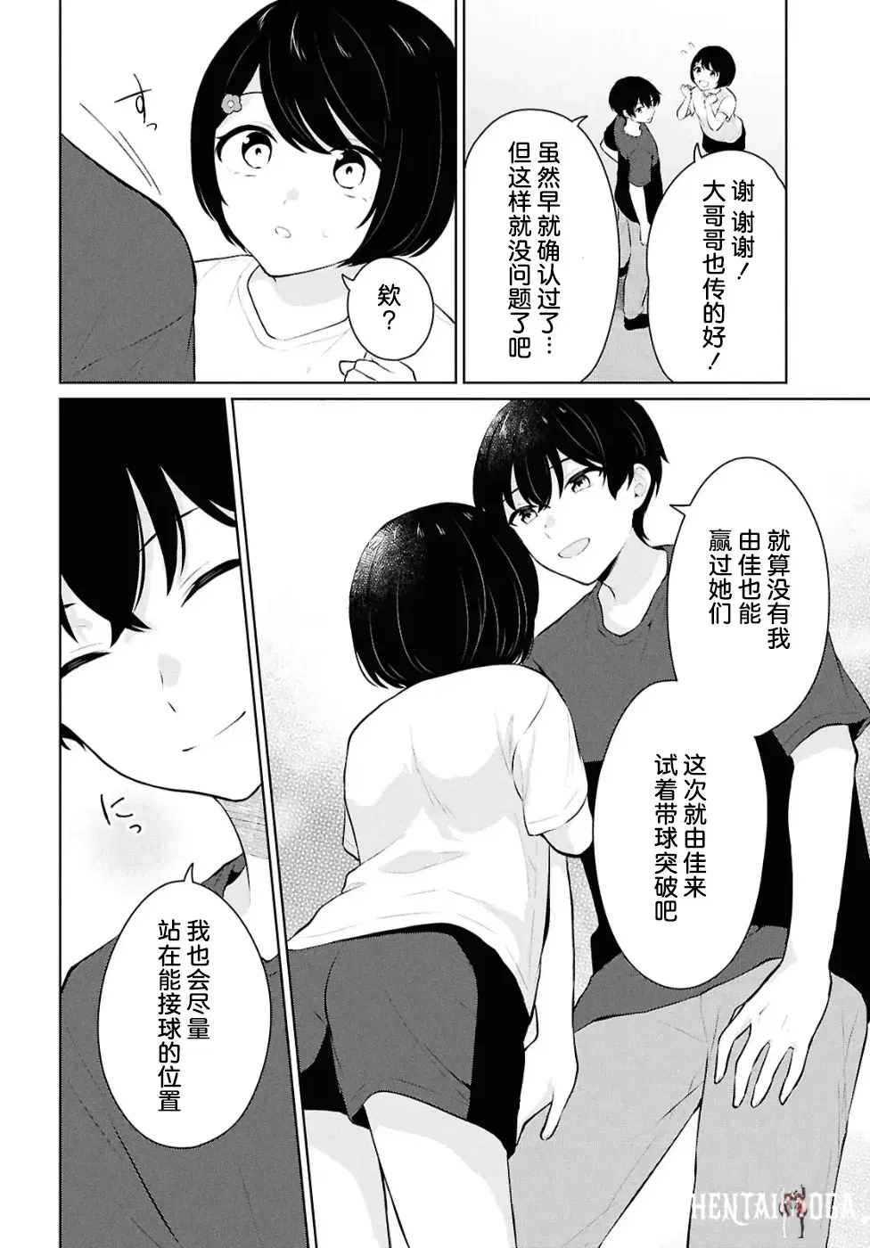 Image #160