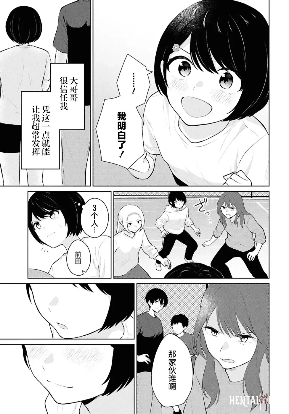 Image #161