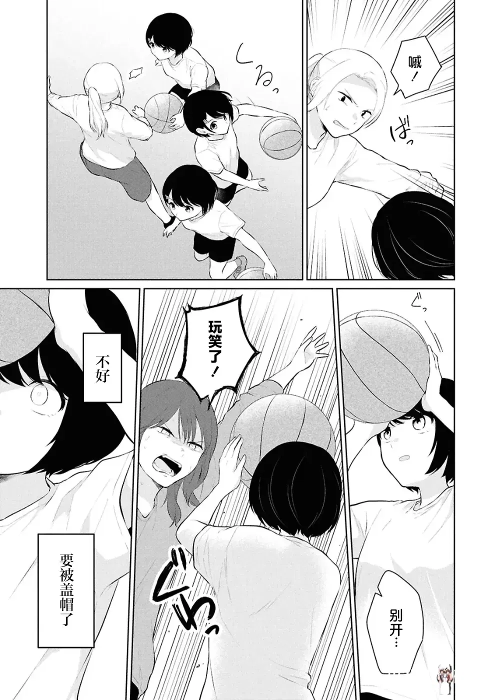 Image #165