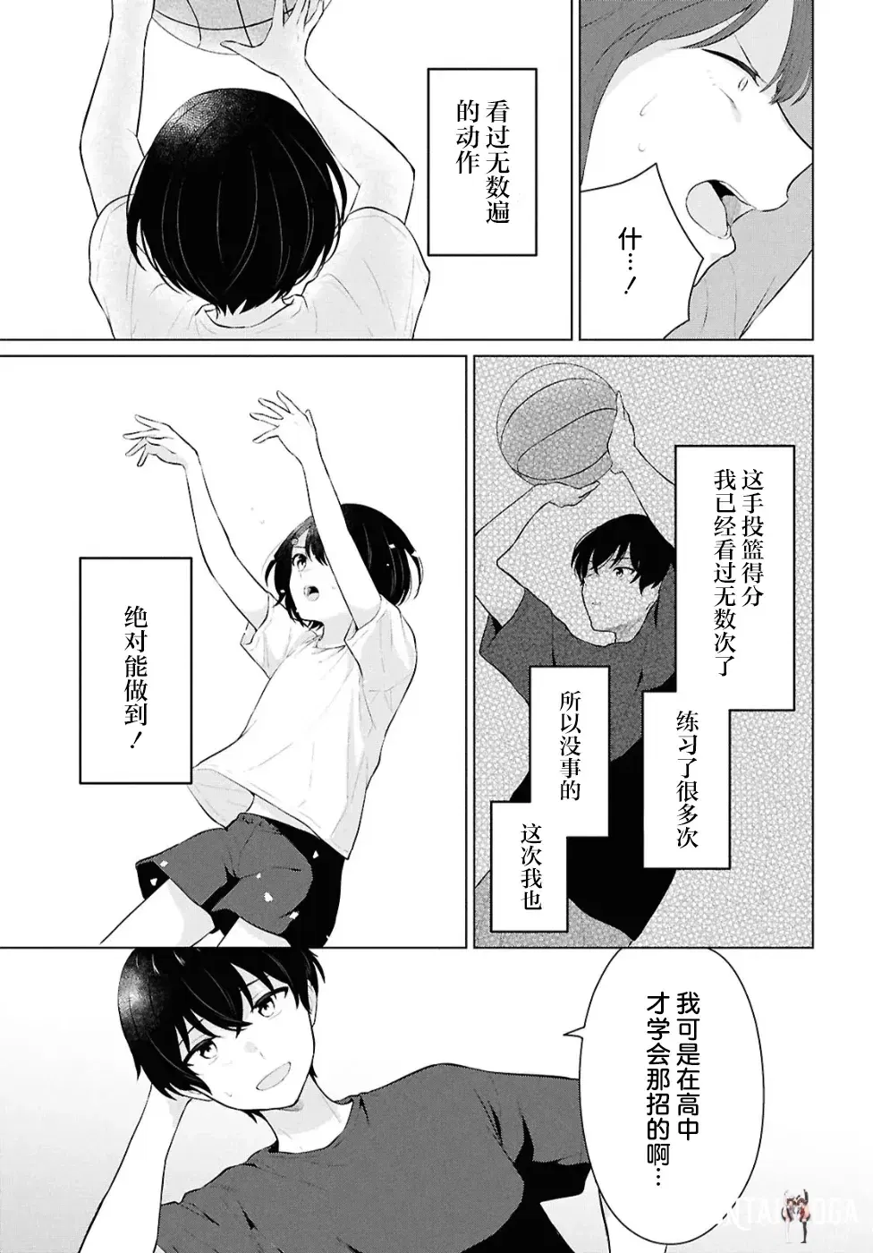 Image #167