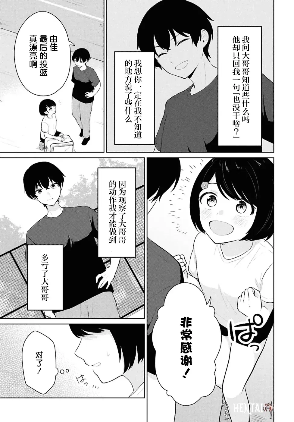 Image #169