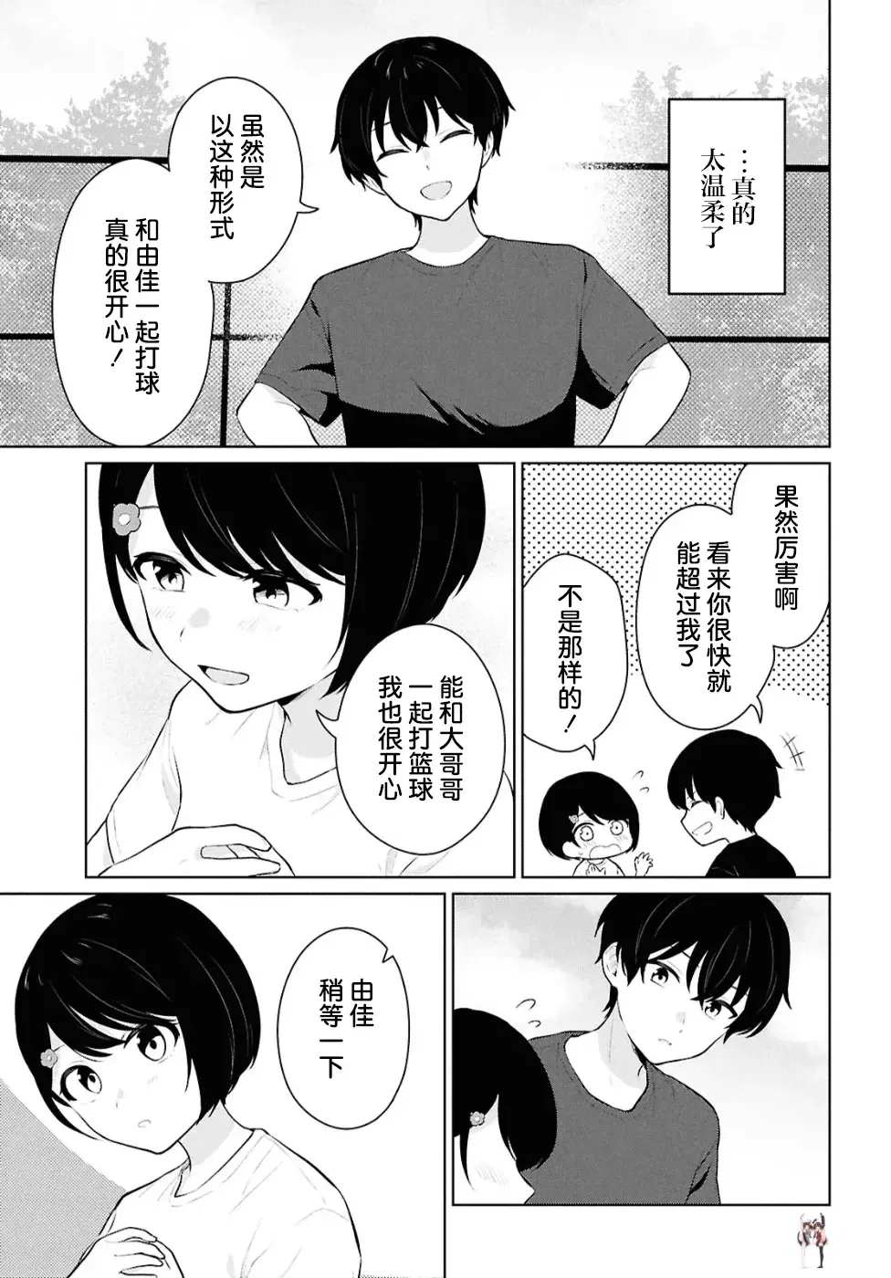 Image #171