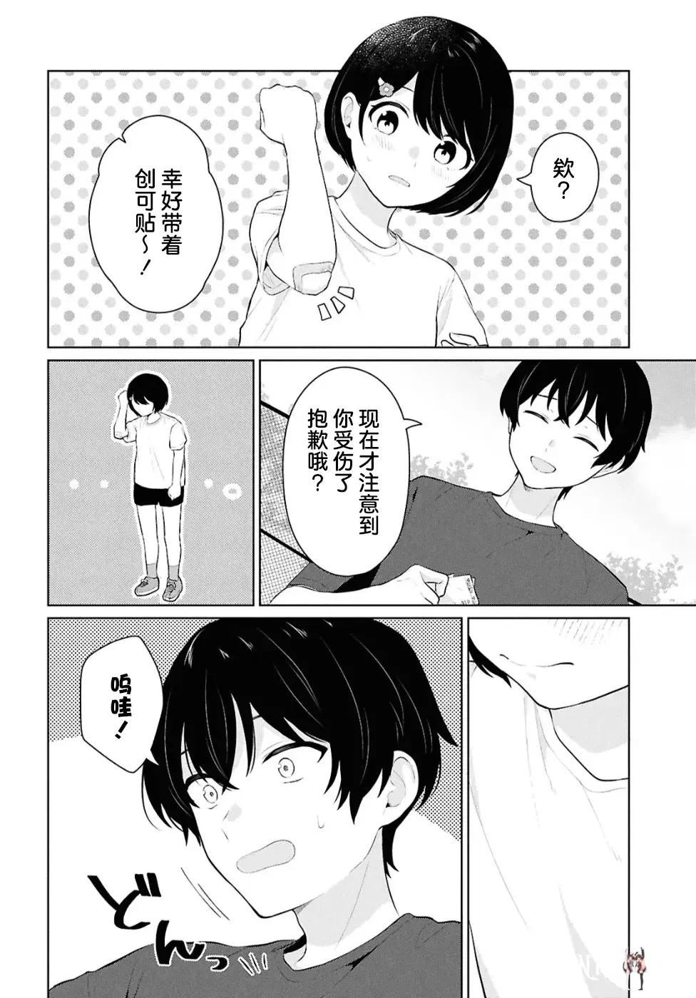 Image #174