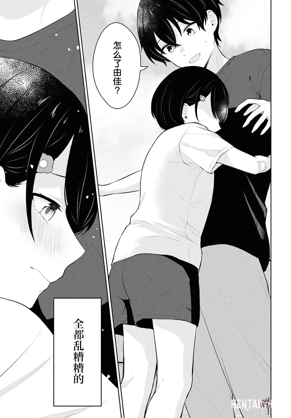 Image #175