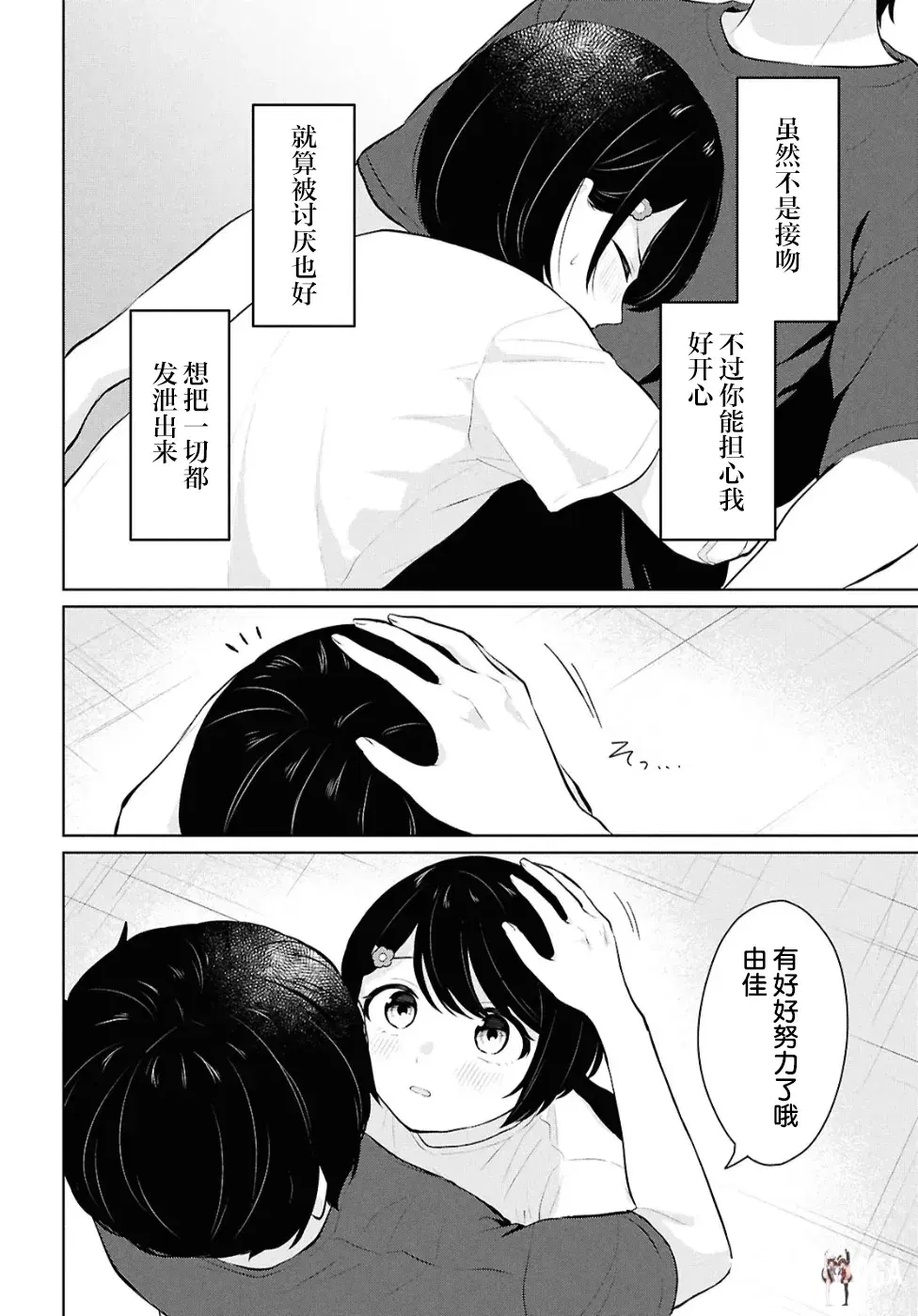Image #176