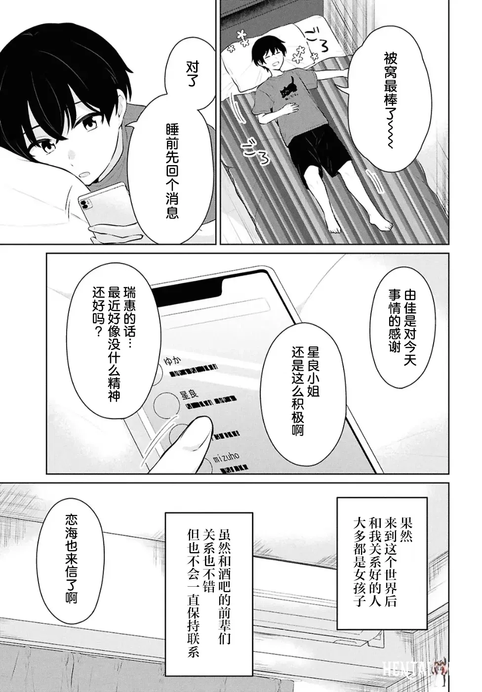 Image #179