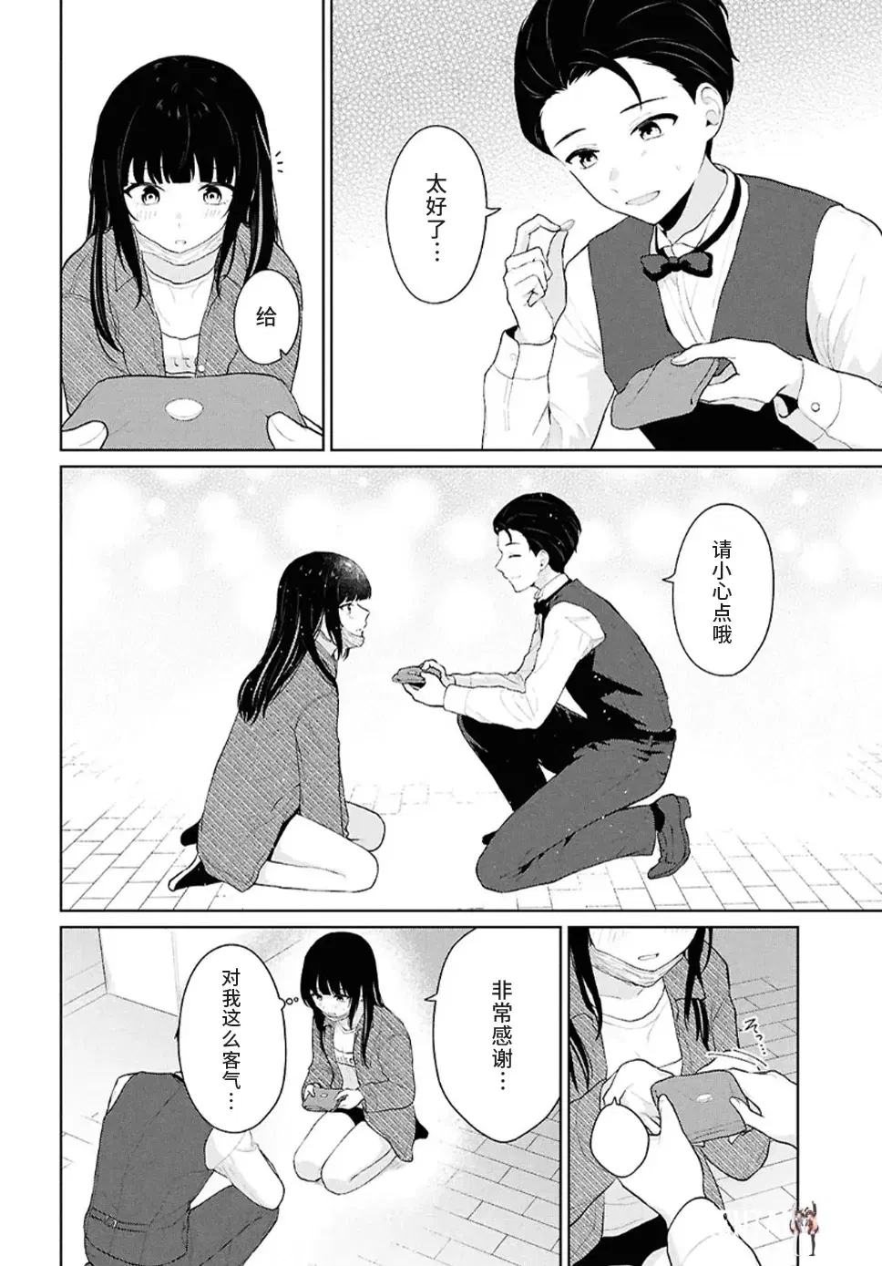 Image #18
