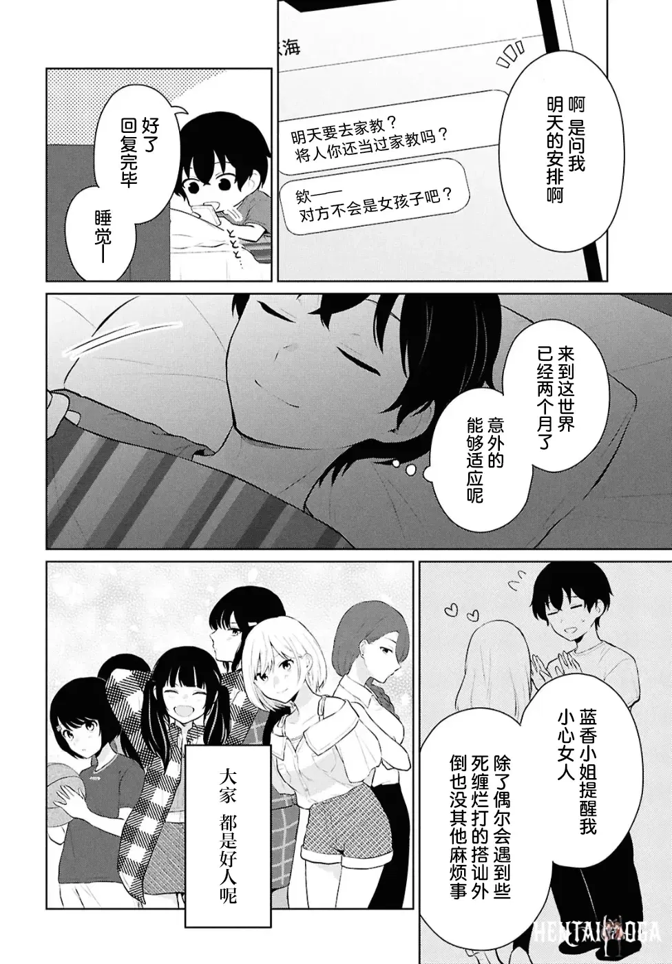 Image #180