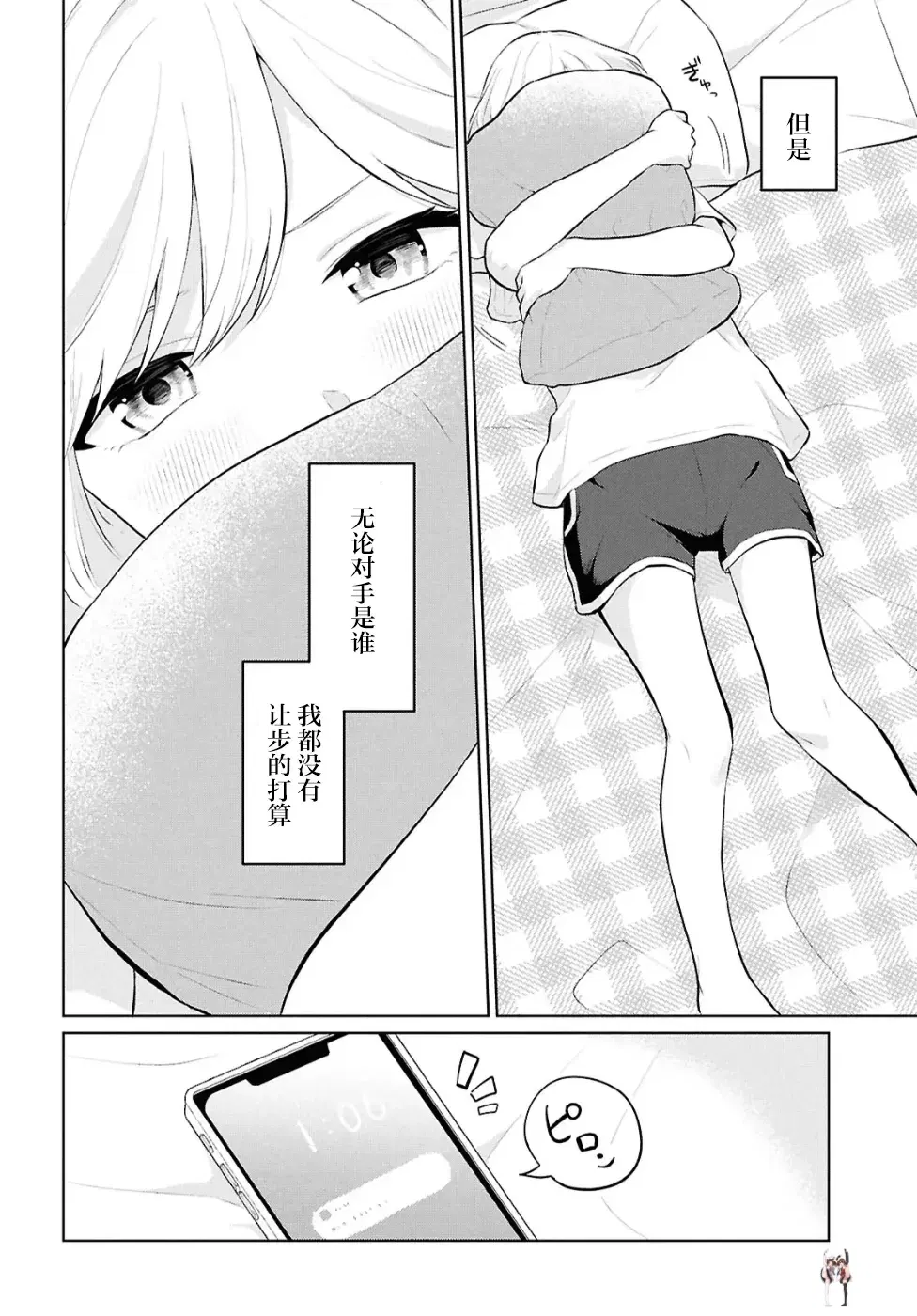 Image #182