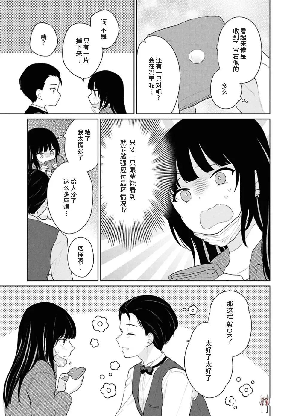 Image #19