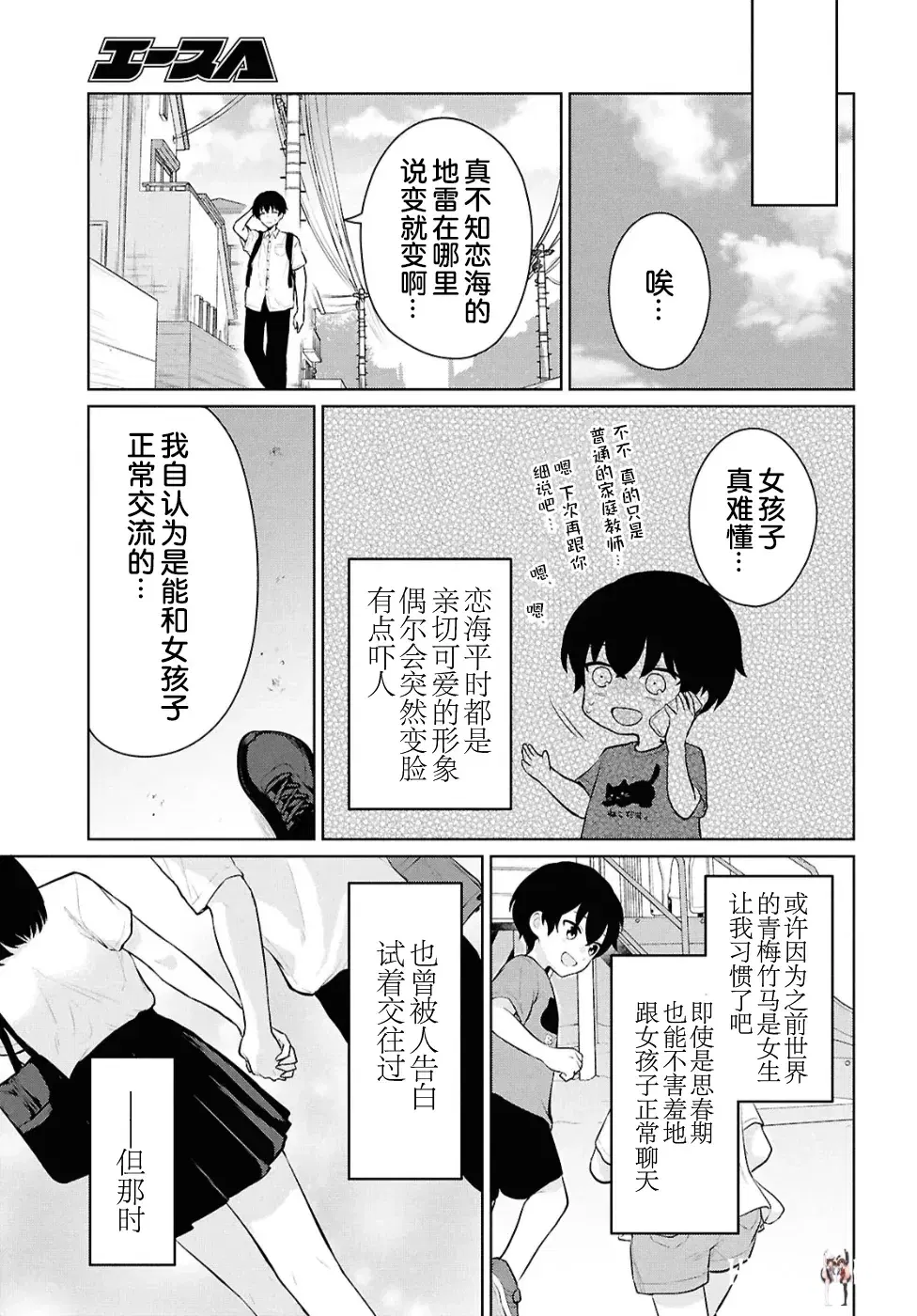 Image #192