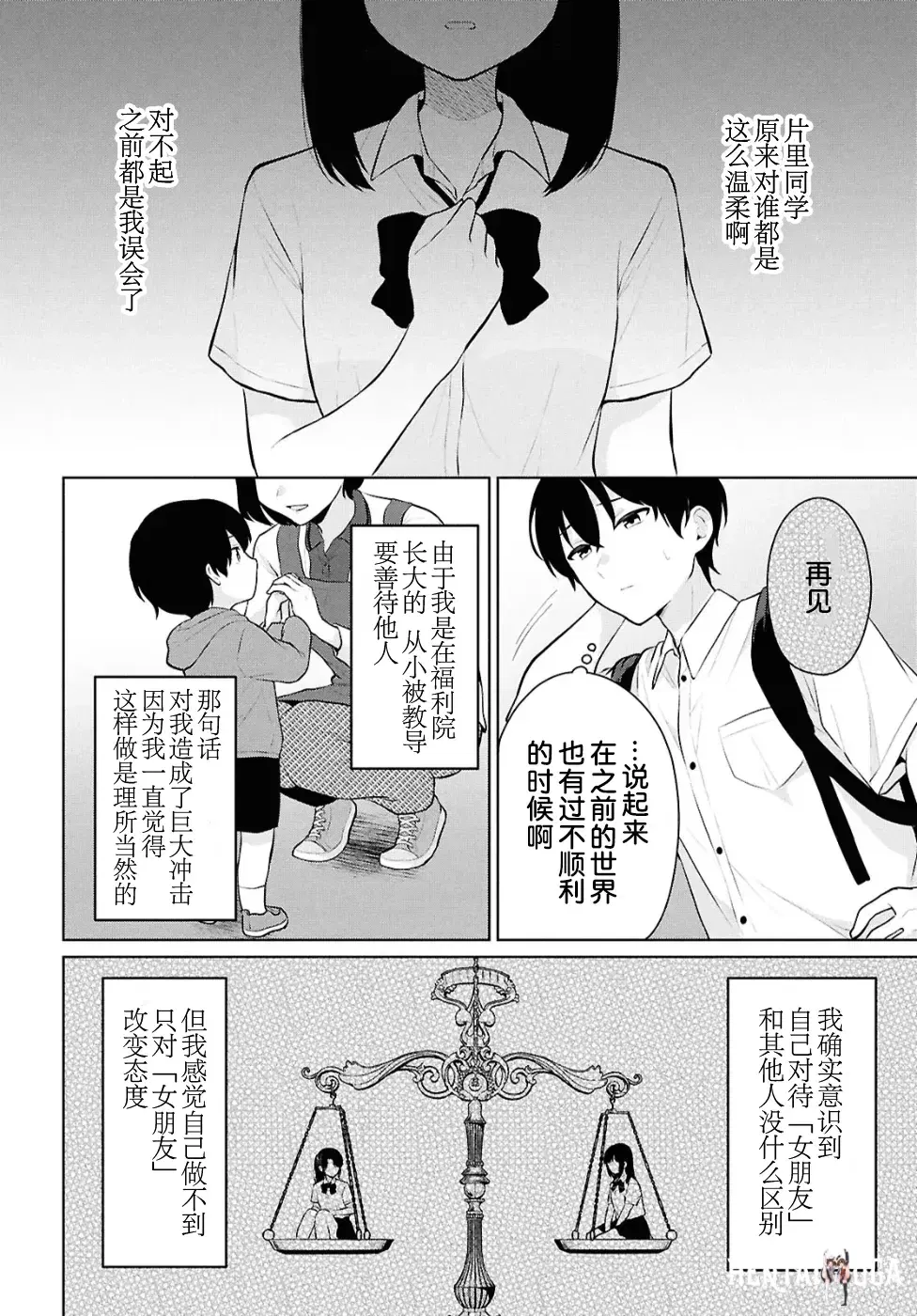 Image #193
