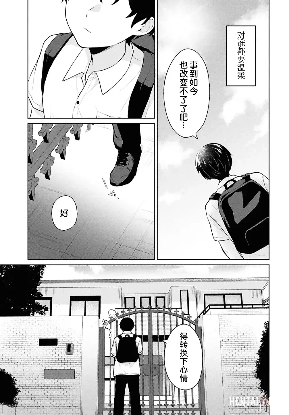 Image #194
