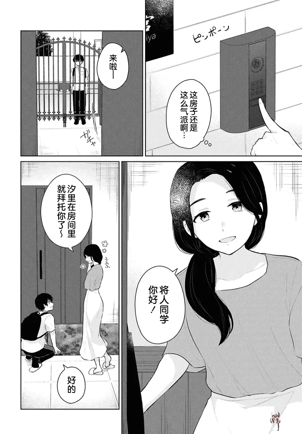 Image #195