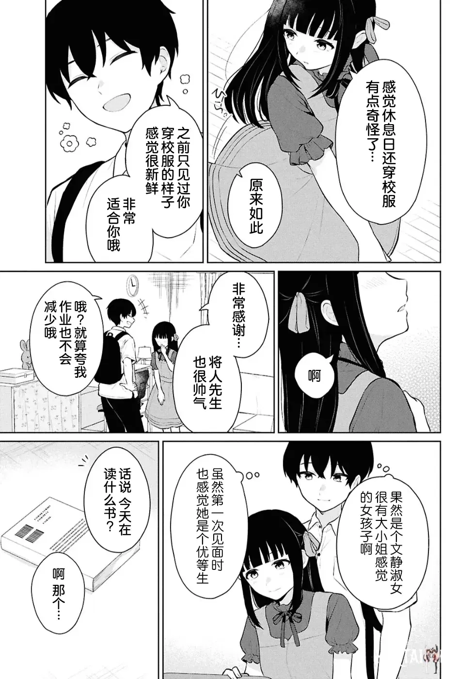 Image #198