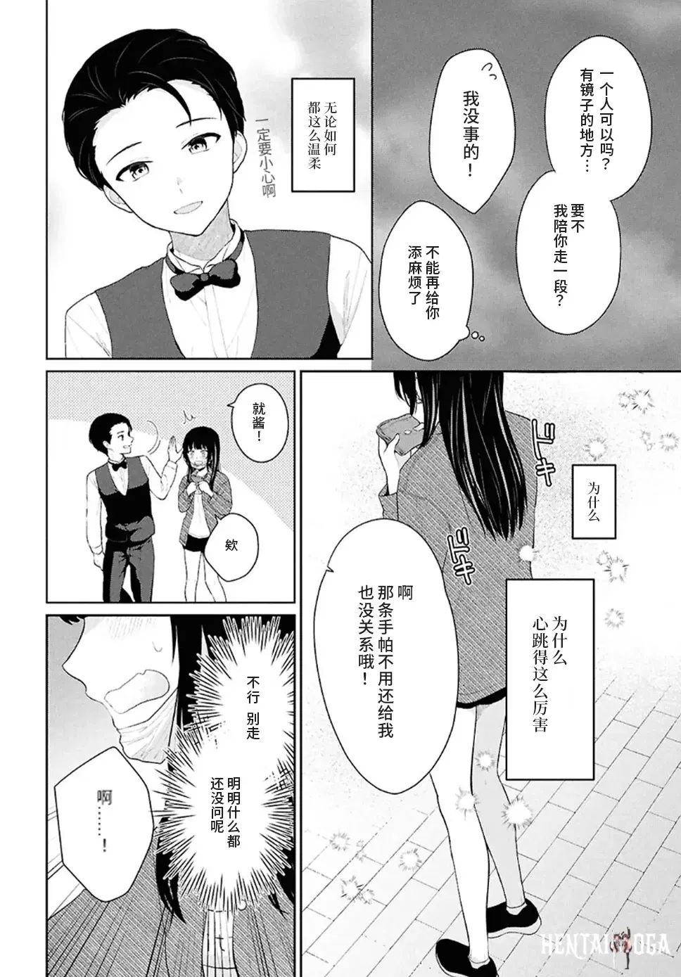 Image #20