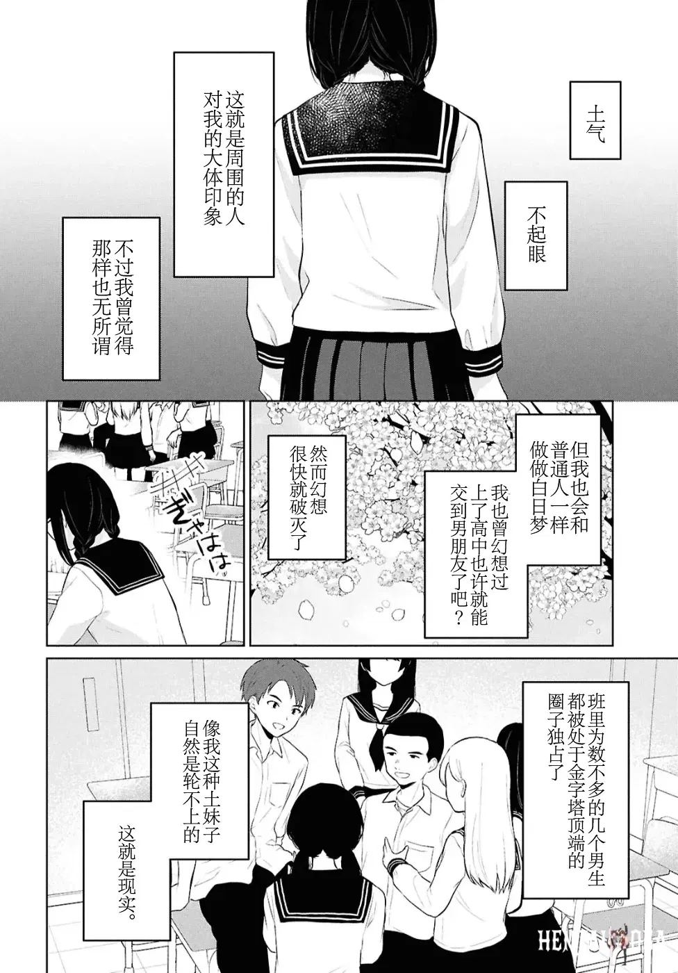Image #201