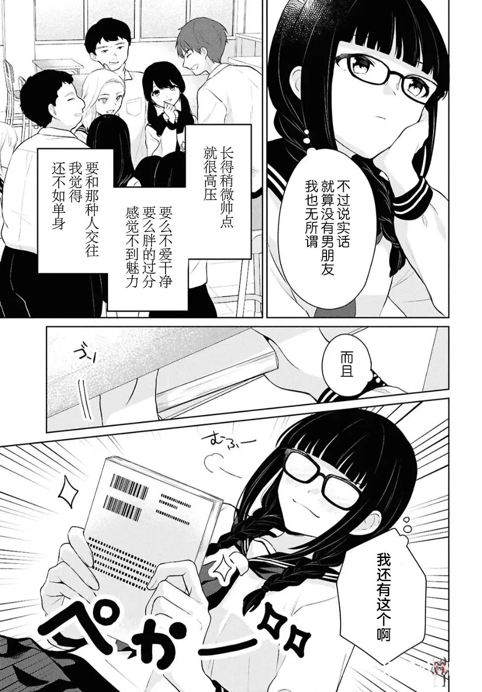 Image #202