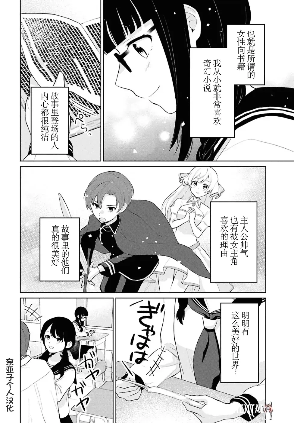 Image #203