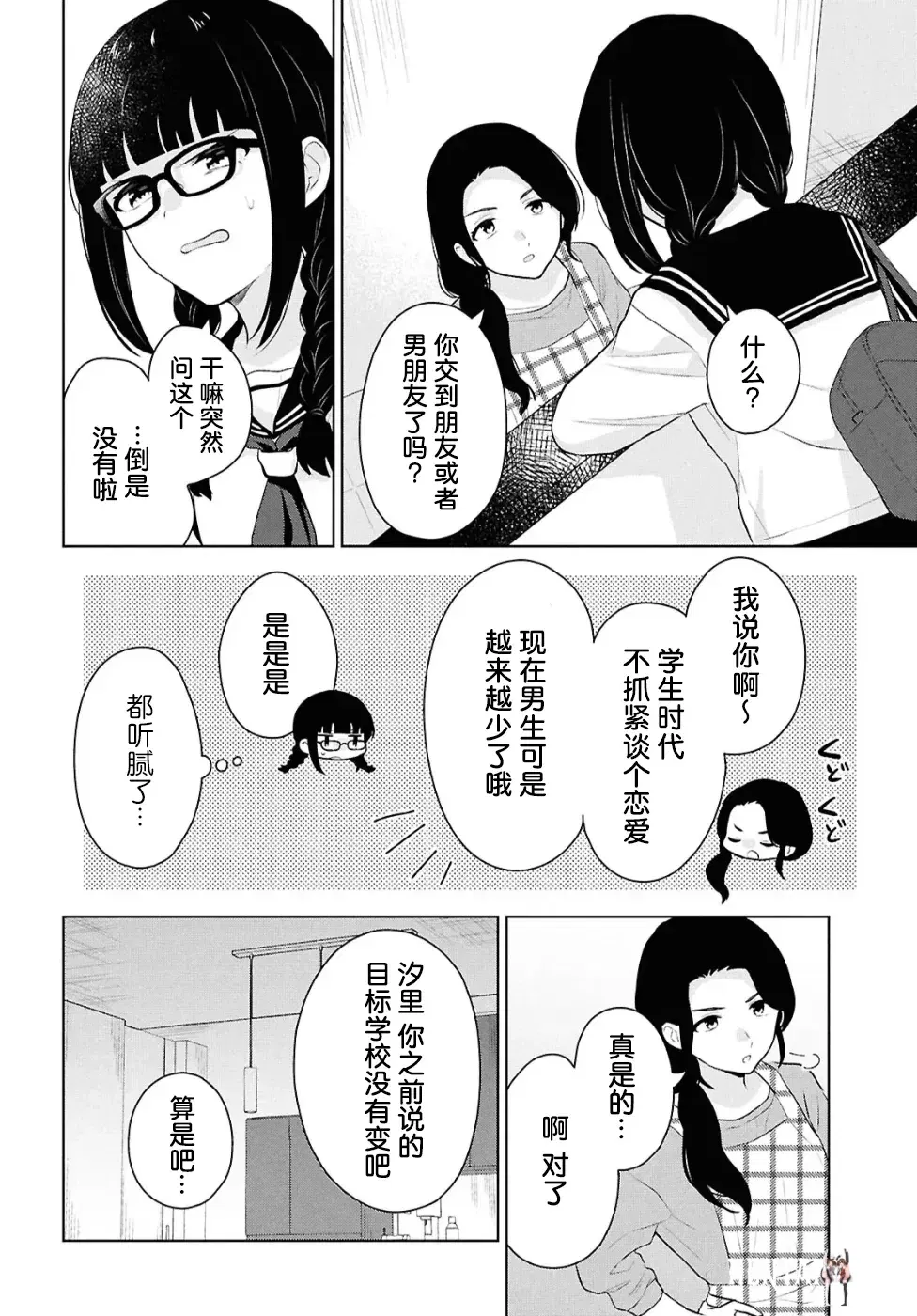 Image #205