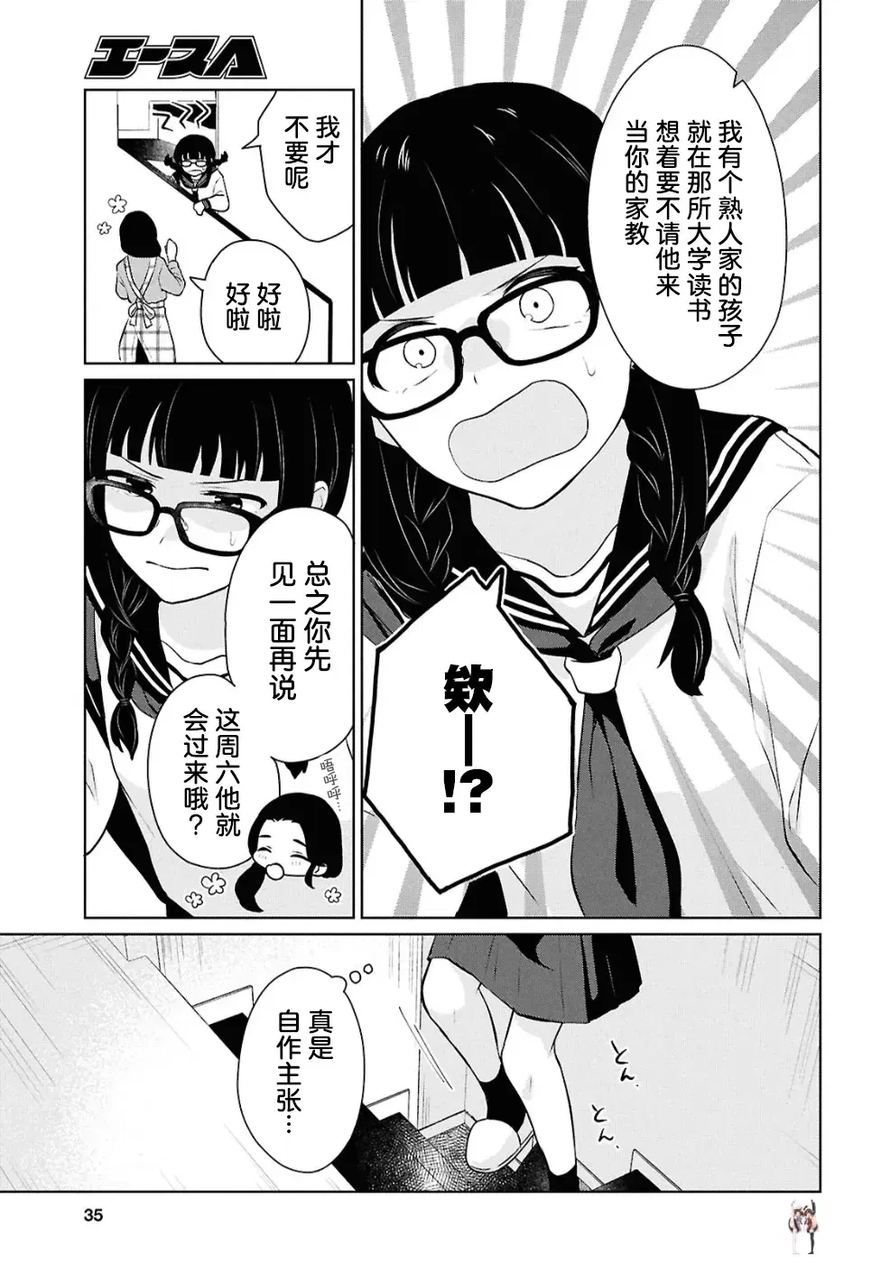 Image #206